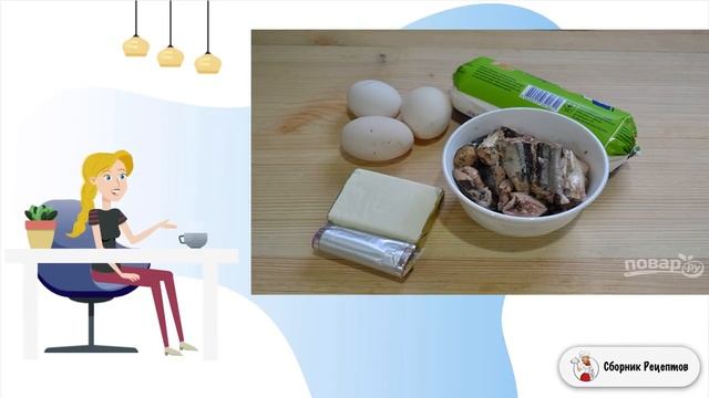 Салат с сардиной и сыром
