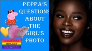 Peppa's Questions About The Girl's Photo ANSWER THE QUESTIONS