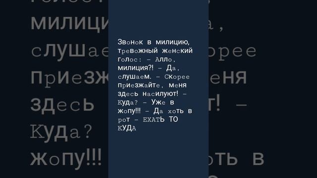 смешные анекдоты онлайн 25 подписки от вас друзья ?♂️ ?♂️ ?♂️ ?♂️ ?♂️ ?♂️ ?♂️ ?♂️ ?♂️ ?♂️