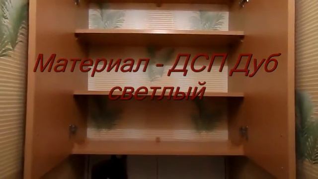 Шкафчик в туалете Дуб