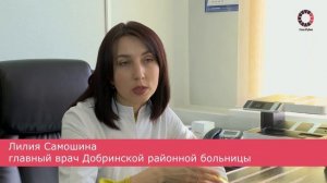 Криомодули  Добринка.mp4