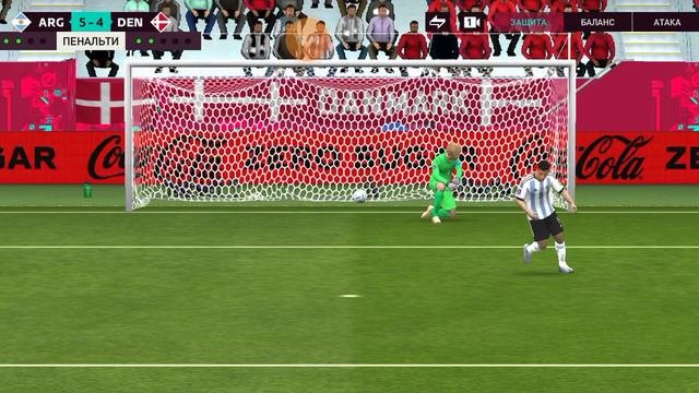 СЕРИЯ ПЕНАЛЬТИ В FIFA MOBILE
