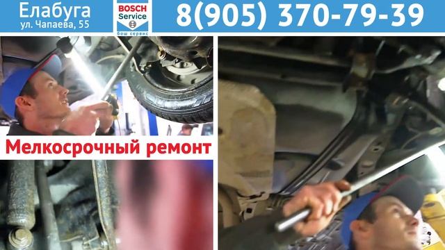 ВС Бош Сервис 2016 09 14 смотреть онлайн