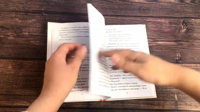 Смешные рассказы о школе (с ил.) смотреть онлайн