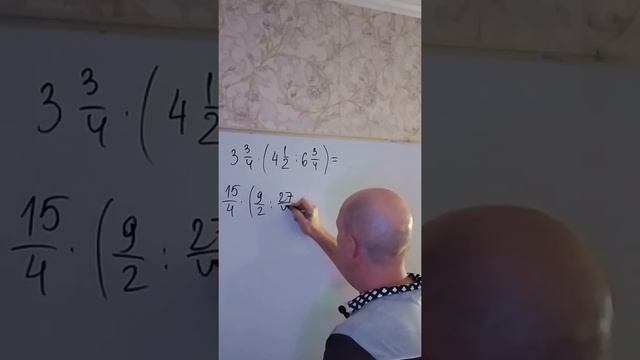 Дроби: упрощение и сокращение смотреть онлайн
