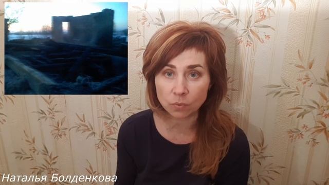 Просьба о помощи. смотреть онлайн