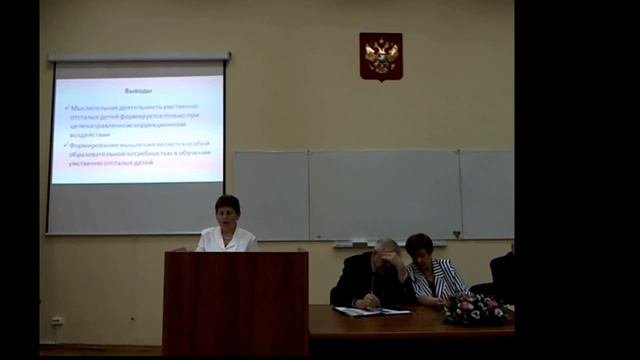 Идеи Л.С. Выготского и современная дефектология