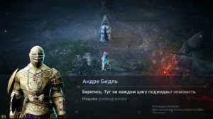 Black Desert Mobile Фарм серебра, как выбрать место фарма, где фармить? Гринд мобов.