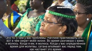 Секрет моей молитвенной жизни. ТБ Джошуа