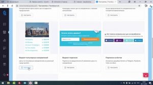 Делаем сайт по продаже авиабилетов на wordpress и elementor (1 урок))