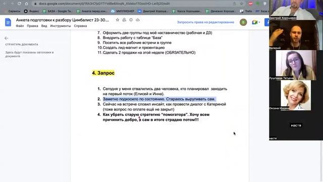 Меня ЗАСТАВИЛИ КУПИТЬ наставничество. Где найти ДЕНЬГИ НА РОСТ? смотреть онлайн