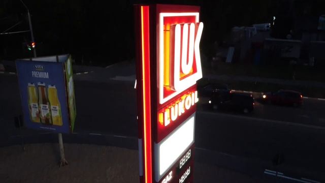 Рекламно-производственная компания. Изготовление наружной рекламы для АЗС Lukoil смотреть онлайн