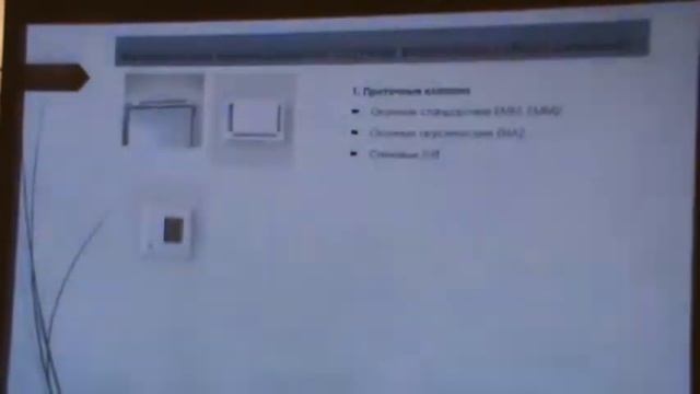 Система вентляции Аэрэко для частных клиентов смотреть онлайн