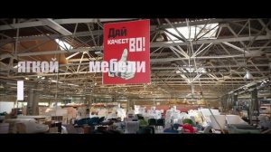 Цех по изготовлению мягкой мебели