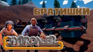 Прохождение Hydroneer #11 | Фермерсво, логика, новое обновление