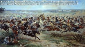 18-19 Внешняя политика России в 1762 - 1769 годах. Империя на марше. Краткие пересказ. ГДЗ.