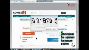 Как удалить Доктор Веб