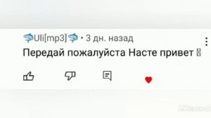 прошло 2 месяца но благодаря Юле я сняла видео?