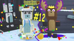 Прохождение Super Bear Adventure 🐻 Приключение Супер Беар Адвенчер! #superbear #лавиния #супербеар