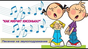 Авторская песенка на звукоподражание для малышей.mp4