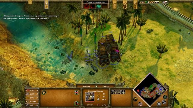 Прохождение Age of Mythology Extended Edition #12 - Освобождение пленных смотреть онлайн