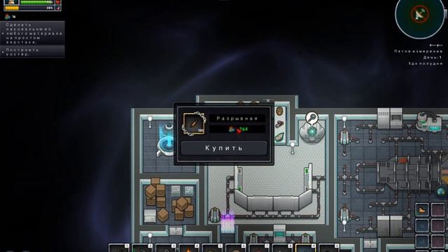 Keplerth #1 Глобальное обновление смотреть онлайн