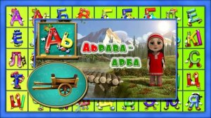 Азбука лакского языка