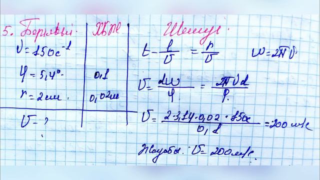 Физика 10 - сынып ЖМБ 17- жаттығу, 18- жаттығу