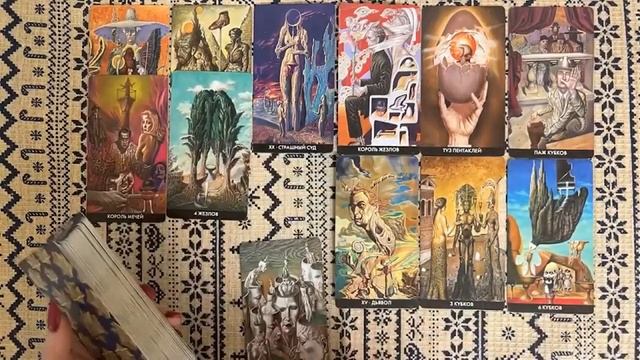 ТАРО ДЛЯ МУЖЧИН. ДУМАЛА ЛИ ОНА О ВАС СЕГОДНЯ смотреть онлайн