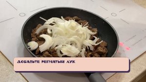 Печень с солеными огурцами