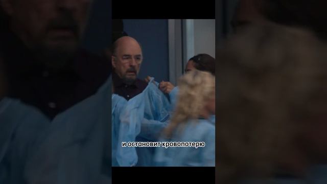 Шон спас пациента 👨⚕️Хороший доктор #фильм #сериал #моменты