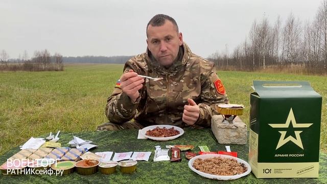 ОБЗОР ИРП =АРМИИ РОССИИ= меню №6 СУХОЙ ПАЁК БОЕВОЙ увеличенный уставной