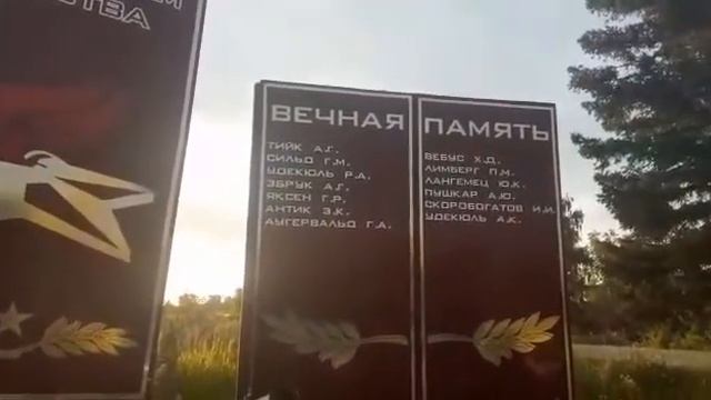 "Нашу память не стереть" - ЦКДиТ с. Вамболы смотреть онлайн