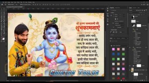 How to Download & Install Hindi Font( हिंदी फोंट डाउनलोड और इंस्टॉल करें and ) In Photoshop CC2021