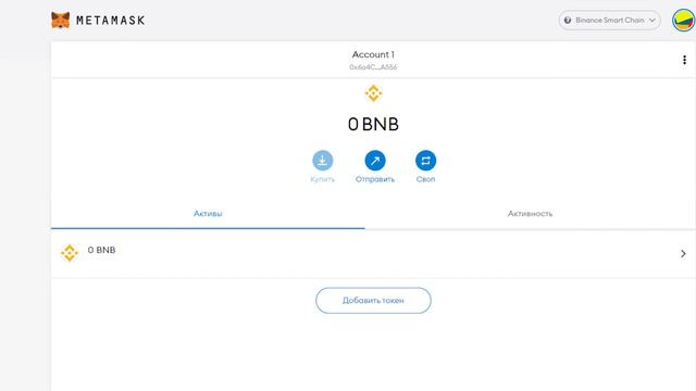SafeBull - новое открытие для себя с диким ростом 🚀 смотреть онлайн