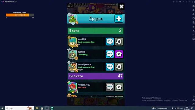 Стрим по Plants vs Zombies Heroes смотреть онлайн