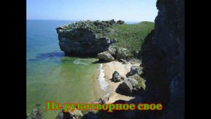 Генеральские пляжи весной