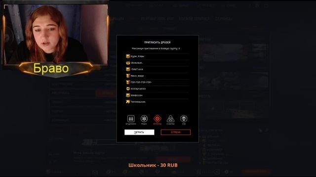 Warface 18+ РМчик. 1 подписчик + пин-коды смотреть онлайн