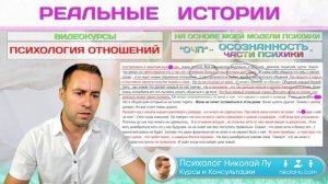 Чего БОИТСЯ ЖЕНАТЫЙ МУЖЧИНА когда ВСТРЕЧАЕТСЯ С ЛЮБОВНИЦЕЙ? 18