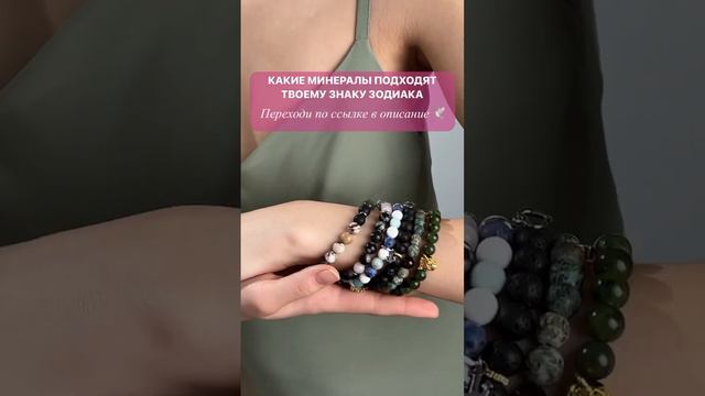 Хотите узнать свой камень, переходите по ссылке в шапке профиля 🤍🕊️ смотреть онлайн