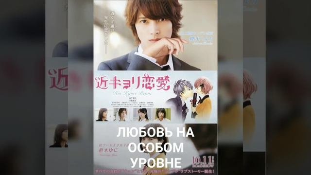 Дорамы из Японии #1