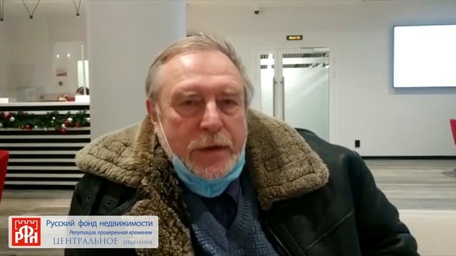 Отзыв РФН - Центральное отделение