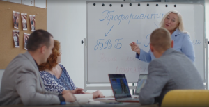 Опыт педагогов о реализации профминимума Билет в Будущее в школах.