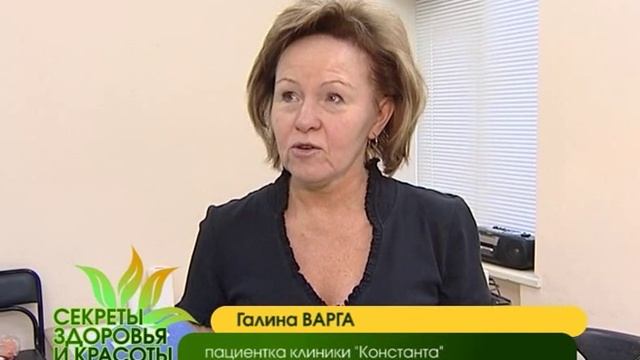 Как производится лазерная коагуляция?