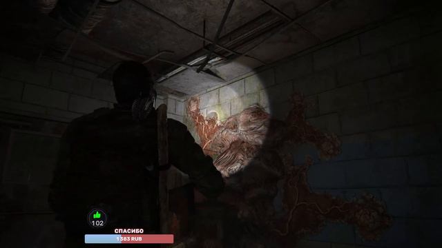 Вторая серия ★ The Last of Us: Part I смотреть онлайн