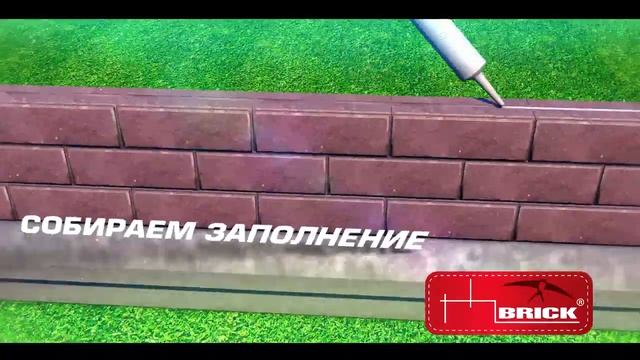 Особенности конструкции Забор Брик смотреть онлайн