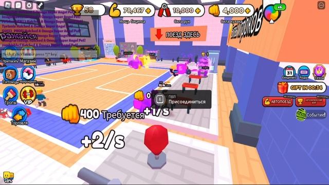 ИГРАЕМ В ИГРУ В РОБЛОКС Симулятор рукопашного боя смотреть онлайн