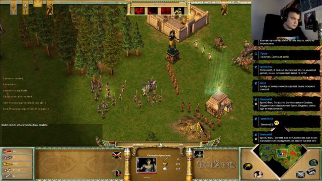18 сентября Age of Mythology смотреть онлайн