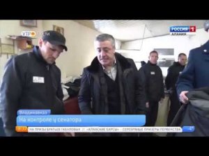 Арсен Фадзаев пообещал помощь региональному УФСИН
