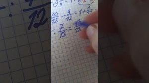 Математика 5 класс. Дроби. Сложение, вычитание, деление  Найдите значение числового выражения